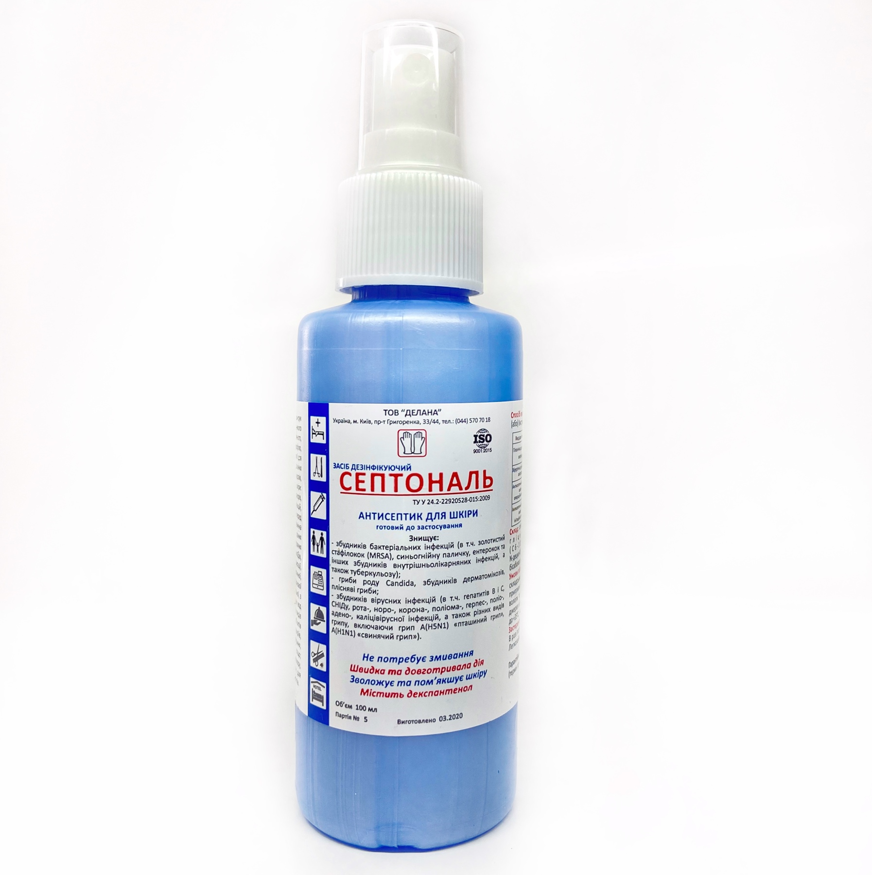 Засіб дезінфікуючий "Септональ", флакон 100мл, антисептик